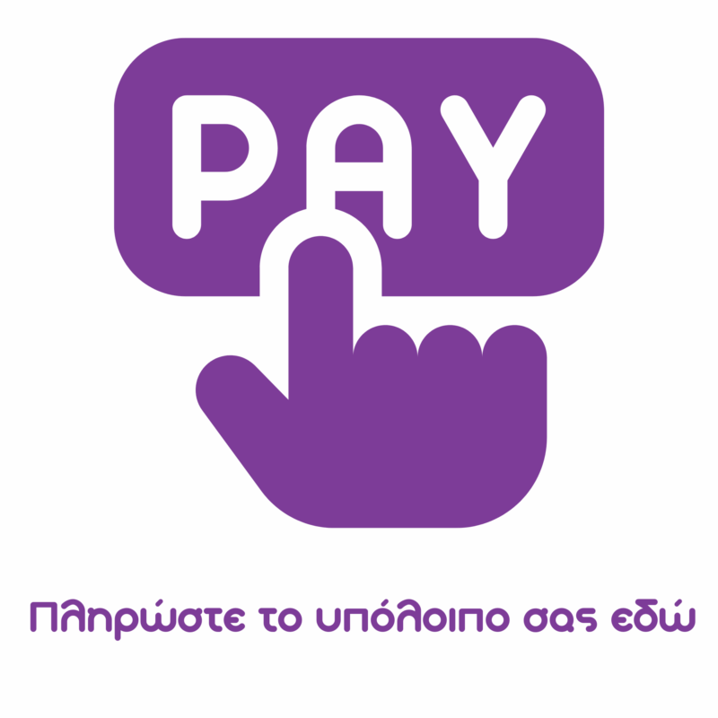 Πληρωμή με δόσεις